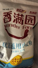 香满园 面粉 中筋粉 优选通用小麦粉 10斤 包子饺子馒头饼手擀面 实拍图