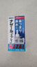 日本佐藤sato 鼻炎喷剂30ml 喷雾剂nazal过敏性急性专用药原装进口儿童耳鼻喉用药鼻窦炎鼻子痒流鼻涕 实拍图