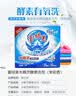 富培美酵素洗剂有氧洗衣粉去黄厨房去油洗衣颗粒校服机洗衣泡泡浸泡粉 1kg*4盒【浸泡去污/深层洁净】 实拍图