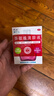 【红润洁】[博士伦] 萘敏维滴眼液 15ml/盒 含维B12玻璃酸钠 结膜充血眼痒疲劳眼干眼眼药水 实拍图