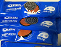 奥利奥（Oreo）巧克力味夹心饼干523g休闲零食早餐下午茶独立小包装 实拍图