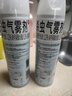 雷达（Raid）杀虫剂喷雾550ml*2瓶水基无香型 植物友好 实拍图