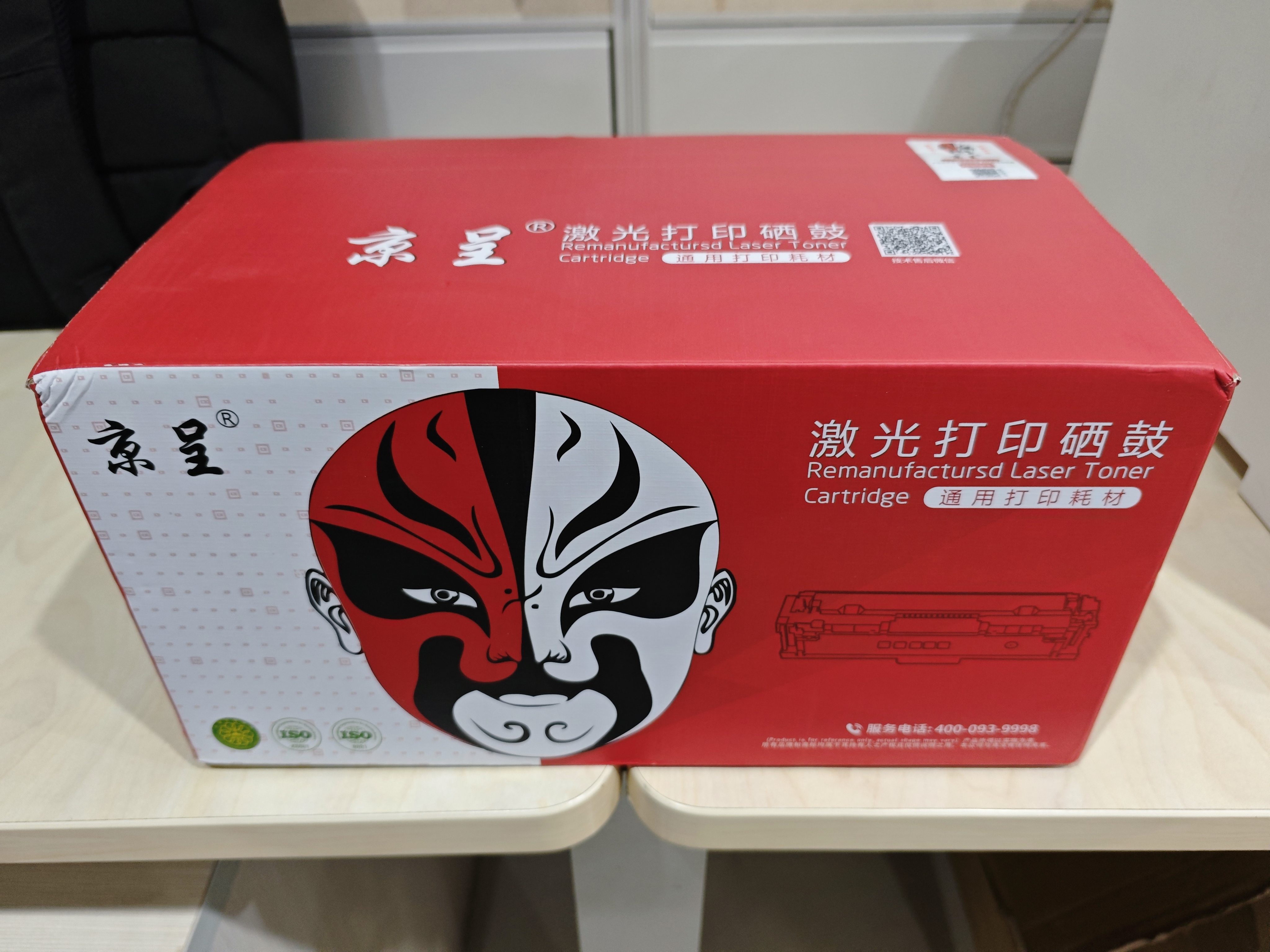 京呈CF410A硒鼓适用惠普hp M452dw/dn/nw粉盒 MFP M477fnw/fdn/fdw M377dw打印机墨盒彩色碳粉墨粉410x大容量四色 实拍图