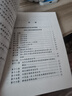 2026年适用  中华人民共和国劳动法+劳动合同法+劳动争议调解仲裁法 注释本【套装3册】现行有效 法律出版社 实拍图