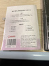 南孚7号电池16粒七号碱性聚能环5代适用血压计/燃气表/遥控器/电子秤/挂钟/无线鼠标/计算器/玩具等 实拍图