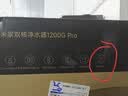 米家小米厨下净水器双核1200Gpro【价保618】 8年长效主RO 双RO母婴级超净水质 厨房专用台下用净水机 实拍图