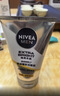 妮维雅（NIVEA）男士【补水保湿】多重控油保湿精华露50g乳液面霜护肤品生日礼物 实拍图