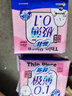苏菲完美贴合175mm20片 无香型棉柔干爽加长加宽护垫迷你日用卫生巾 实拍图