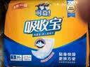 可靠（COCO）吸收宝成人纸尿片s码36片（49*21cm ）老年人产妇尿片尿不湿 实拍图