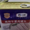 梅林午餐肉罐头340g*3火腿火锅搭档食材中粮出品(新老包装交替发货） 实拍图