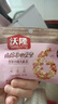 沃隆妈妈每日坚果525g/21袋孕妇零食含开心果仁干果孕妈零食大礼包 实拍图
