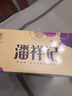 潘祥记云腿月饼滇式火腿小饼中秋酥皮月饼云腿月饼 10枚500g盒装 实拍图