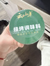 云山半四合一烧烤撒料家庭炒菜调味料63g孜然粉芝麻盐辣椒粉烧烤粉组合 实拍图