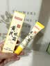 白云山黄芪眼霜淡化细纹黑眼圈眼袋抗皱紧致咖啡因熬夜眼霜国货一名20g 实拍图