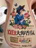立白大师香氛洗衣液9.4斤 柔顺护衣 香味持久72h 洗衣香水 实拍图