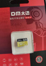 DM大迈 64GB TF（MicroSD）存储卡 黄卡 C10 手机行车记录仪监控摄像头专用高速内存卡 实拍图