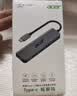 宏碁（acer）扩展坞11合1 USB-C转HDMI转换器适用iPad,MacBook 4K投屏VGA音频网口分线器拓展坞 实拍图