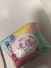 高洁丝【柔滑呵护】少女肌护垫190mm10片*6包日用迷你卫生巾京东自营 实拍图