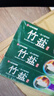 竹盐LG牙膏成人全优护护龈防蛀减轻牙渍清洁口腔清新口气薄荷220g*3 实拍图