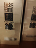 今世缘 国缘淡雅 浓香型白酒 52度 500ml*6瓶 整箱装 送礼白酒热销商品 实拍图