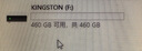 金士顿（Kingston）512GB USB3.2 Gen 1 U盘 DTSE9G3 金属U盘 读速220MB/s 写速100MB/s 学习办公投标电脑车载优盘 实拍图