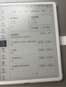 作业帮学练机S50/S30【现货次日达_支持全网比价】墨水屏学习机25亿题库0蓝光护眼学生平板家教机 S50 128G【新款二代高刷】晒单返30 实拍图