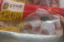 百粤名典广式早茶虾饺叉烧奶黄流沙豆沙包烧麦儿童早餐速冻加热即食半成品 水晶虾饺200g 实拍图