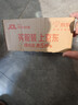 惠润（SUPER MiLD）柔净护发素(鲜花芳香型)600mL柔顺修护发丝新包装 实拍图