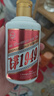 贵和泉贵州飞茅1949酱香型白酒53度粮食酒口粮酒自饮包邮 53度 100mL 1瓶 实拍图