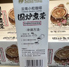 后谷围炉煮茶玫瑰烤奶风味茶咖15g*20袋 云南速溶三合一咖啡奶茶饮品 实拍图