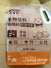 比克熊仓鼠核桃砂垫料2.5kg生物酶抗菌木屑芦丁鸡金丝熊夏季除臭造景 实拍图