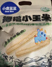 小鹿蓝蓝 儿童拇指小玉米 宝宝儿童早餐零食 杂粮拇指玉米原味500g 实拍图