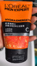 欧莱雅（LOREAL）男士洗面奶控油清痘深层清洁磨砂抗黑头角质氨基酸洁面乳男青少年 劲能净化洁面膏100ml+50mlx2 实拍图