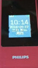 飞利浦（PHILIPS）V13P 海棠红 翻盖老人手机 移动联通电信4G全网通 双卡双待老年人手机大字大声音备用智能学生手机 实拍图
