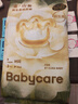 babycare金山茶花婴儿纸尿裤试用装M码3片(6-11kg)尿不湿超薄透气 实拍图
