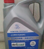 AC德科原厂防冻液/ 冷却液 红色 冰点-36℃ 适配别克雪佛兰凯迪拉克 4L 实拍图