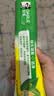 好来(原黑人)经典双重薄荷牙膏持久清新口气固齿去渍含氟3支675g 实拍图
