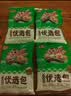 安井烧烤火锅食材丸子组合400g*4 撒尿肉丸鱼豆腐爆汁鱼丸仿蟹柳丸料 实拍图