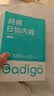 巴迪高（BADIGAO）一次性内裤女高腰孕妇剖腹产专用纯棉产妇产后月子短裤日抛5XL码 实拍图