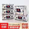 便携餐巾纸原木卫生纸面巾纸家用抽纸餐巾纸加厚抽纸 40抽/包 纸巾促销款1包 实拍图
