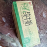 光明有机纯牛奶整箱纯牛奶早餐奶整箱送礼礼盒乳品 有机纯牛奶200ml*20【4月产】 实拍图