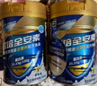 雅培全安素特医全营养配方粉900g麦香味 含蛋白粉剂 中老年补充营养 实拍图