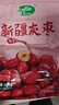 十月稻田 山西黄小米 5斤+新疆灰枣 500g 组合装 小米粥红枣 粥米 实拍图