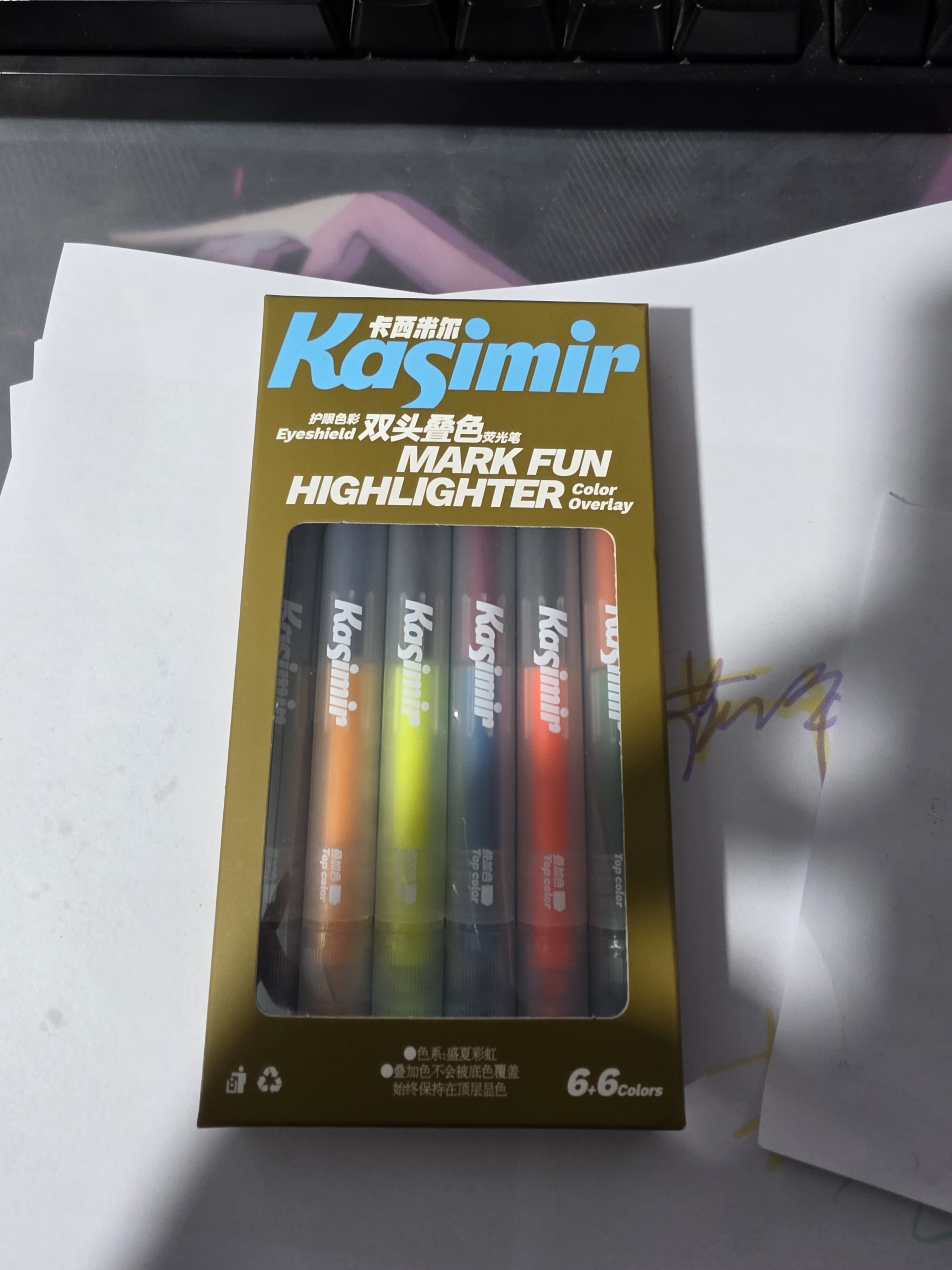 卡西米尔双头叠色荧光笔 彩色记号笔 标记划重点不晕染 高颜值手账笔 两色系12支24色 实拍图