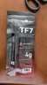 利民（thermalright）TF7 4g导热硅脂 CPU散热膏导热系数12.8笔记本导热膏显卡导热硅脂 实拍图