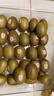 佳沛（zespri）新西兰 阳光金果25-27粒原箱特大果单果124-146g 猕猴桃水果礼盒 实拍图