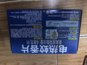 雷达（Raid）基孔肯雅热电蚊香片 120片+无线加热器 无香型 防蚊虫 超市同款 实拍图