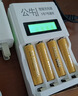 9800毫安时大容量充电电套装池遥控器玩具KTV话筒代替1.5通用 5号8节+四槽液晶充电器[热销快充 实拍图