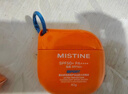 Mistine蜜丝婷高倍户外防晒霜摇摇乐防水汗防晒霜乳40g礼物学生 实拍图