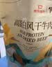一号牧场 风干牛肉 散装称重618g原味 休闲零食 肉铺肉干 牛肉块  实拍图